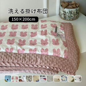 yz|zc VO 150×200cm 􂦂 |zc zc |ӂƂ |zc 􂦂|zc |zcVO g  zc 􂦂 R hL ӂƂ y H t 1.8kg