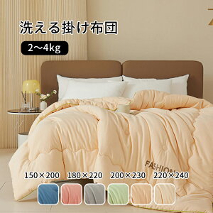 yz|zc 150×200cm 180×220cm 200×230cm 􂦂 |zc zc |ӂƂ |zc 􂦂|zc ӂƂ ~  g  zc 􂦂 R hL ӂƂ y ~ 3kg