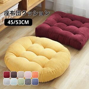 yztANbV zc NbV 45×45cm lp   k p^ 킢 CeA G  zc a XNGA tANbV k NbV u  8