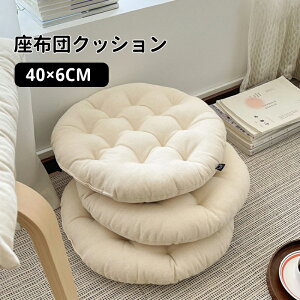 yztANbV zc NbV 40×40cm ی^ lp n   ֎qp k 킢 CeA G  zc a tANbV k NbV u 