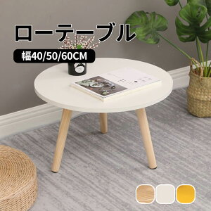 y[ze[u [e[u ی` a50cm 30/40cm Z^[e[u fXN ؐ  k Eh l炵 q k  Vv  ؖڕ zCg C