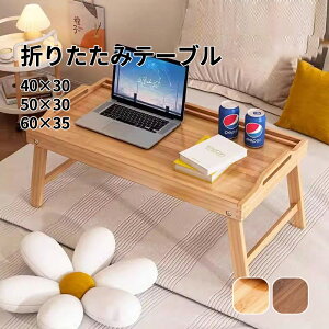 yze[u ܂肽 e[u 40×30cm 20cm [e[u  k ؐ l炵 q k  Vv  Z^[e[u ܂r e[u ȃXy