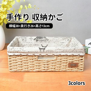 yz oXPbg [{bNX zt 38×26×13cm [  k  gCbgy[p[ [P[X  ނ h[ ybg{g    ו 