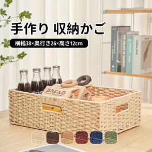 yz oXPbg [{bNX 38×26×12cm [  k  gCbgy[p[ [P[X  ނ h[ ybg{g    ו ҂ 