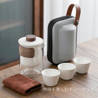 【送料無料】ティーポット セット ティーセット ギフト バッグ付き ポータブル 陶器 レトロ ティーカップ…