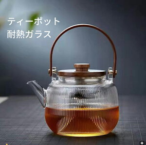 yzϔMKX eB[|bg 1000ml Ή KX|bg Mtg ؐnh  KX |bg R[q[|bg   g n[ueB[ j ⍥ LO v