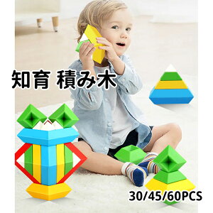 yzubN  ςݖ oYj mߋ  3D ubN mubN q 킢 Jt Ԃ 1 2΁` Mtg v[g c j̎q ̎q NX}X 30pcs 