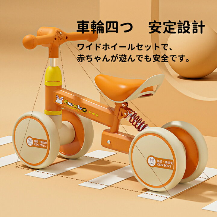 楽天市場】【送料無料】キッズ バイク 4輪車 子供 足けり