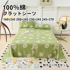 yzxbhV[c NC[ ~p tbgV[c Z~_u _u VO 160×245 200×245 230×245 245×270 100 璹iq KN C`E xn h 􂦂 Q Pi Zbg