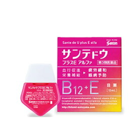 楽天市場 ビタミンb12 目薬の通販 楽天市場 ビタミンb12 目薬の通販