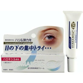 楽天市場 目元 色素沈着 目元美容液 スキンケア 美容 コスメ 香水の通販