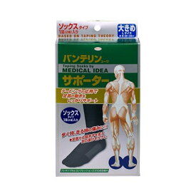 楽天市場 骨折 足 の 甲 サポーターの通販