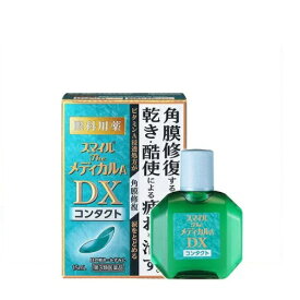 【第3類医薬品】スマイルザメディカルA DXコンタクト(15ml )［目薬］
