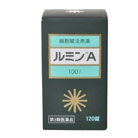 【第3類医薬品】ルミンA 100γ 120錠[やけど][ただれ]