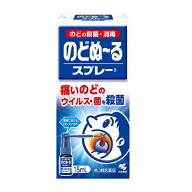 【第3類医薬品】[小林製薬]のどぬーるスプレー 15ml