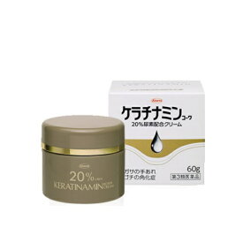 【第3類医薬品】 ケラチナミンコーワ 尿素20％配合クリーム 60g