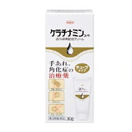 【第3類医薬品】 ケラチナミンコーワ 尿素20％配合クリーム 30g