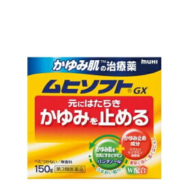【第3類医薬品】【医療費控除対象】[池田模範堂]ムヒソフトGX 150g[かゆみ クリーム]