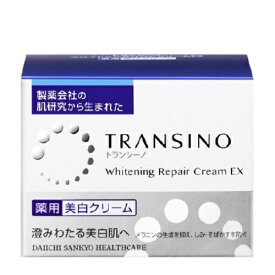 【医薬部外品】【トランシーノ】薬用ホワイトニングリペアクリームEX(35g