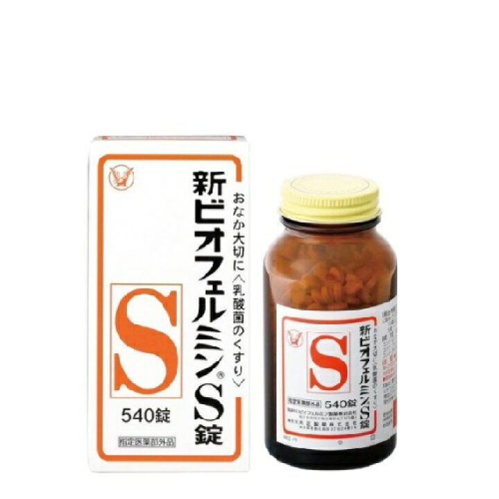 楽天市場】【指定医薬部外品】大正製薬 新ビオフェルミンS (540錠  