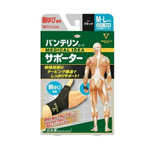 oeR[T|[^[ewpubNM`Lӂ`傫߃TCYi1j̍b19cm`21cm@iEʁj