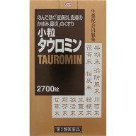 【第2類医薬品】【医療費控除対象】[興和新薬]小粒タウロミン 2700錠 （鼻水 皮膚炎 湿疹 じんましん 蕁…