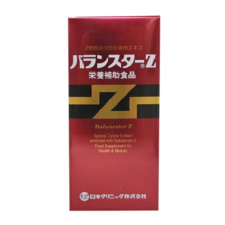 楽天市場】バランスターZ 480粒 牡蠣(カキ)肉エキス配合サプリメント 