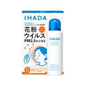 [������] �C�n�_ �A�����X�N���[�� EX 100g [�ԕ��EPM2.5�E�E�C���X�X�v���[]