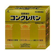 【第3類医薬品】[ゼリア新薬]コンクレバン　500mL×3本[滋養強壮][送料無料（離島・沖縄を除く）]