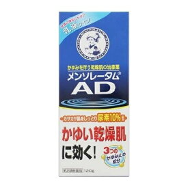 【第2類医薬品】メンソレータムAD乳液120g[保湿]