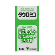 【第2類医薬品】【医療費控除対象】[日邦薬品]タウロミン 440錠[送料無料（離島・沖縄を除く）]