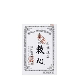 【第2類医薬品】[メール便][送料無料]救心 30粒[動悸][代金引換不可]