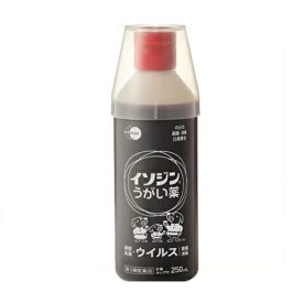 【第3類医薬品】[シオノギ]イソジンうがい薬 250ml