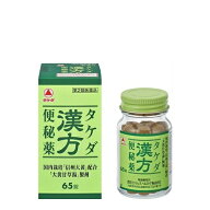 【第2類医薬品】[アリナミン製薬]大地の漢方便秘薬 65錠[便秘薬]