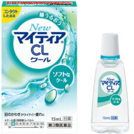 【第3類医薬品】[千寿製薬]NEWマイティアCLクール-s 15ml[目薬]