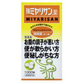 楽天市場 ミヤリサン 製造 中止の通販