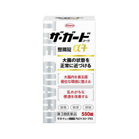 【第3類医薬品】ザ・ガードコーワ整腸錠α3＋ 550錠