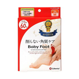 楽天市場 ベビーフットの通販