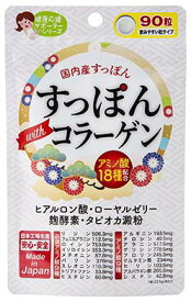 【メール便対応】☆≪健康応援サポーターシリーズ≫ジャパンギャルズ すっぽん with コラーゲン 90粒☆