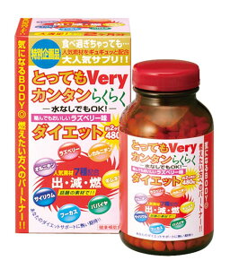 【アウトレット】【増量限定品】☆アスティ とってもVERYカンタンらくらくダイエット☆ダイエット7大成分配合!!(箱潰れなど)