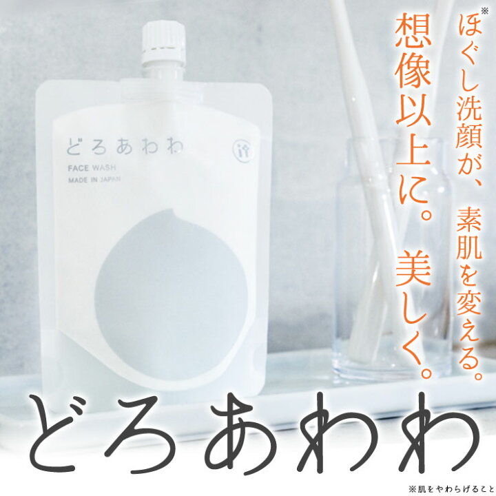 楽天市場】【メール便のみ送料無料】【泡立てネット付き】☆健康 