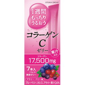 アース製薬☆1週間もっちりうるおう コラーゲンCゼリー 10g×7本入☆毎日の美容、健康維持に！