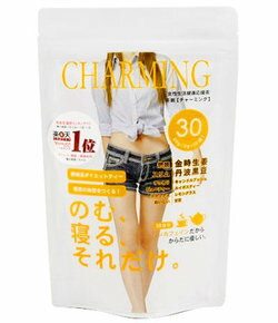 【メール便対応】☆茶眠(チャーミング)2g×30袋☆
