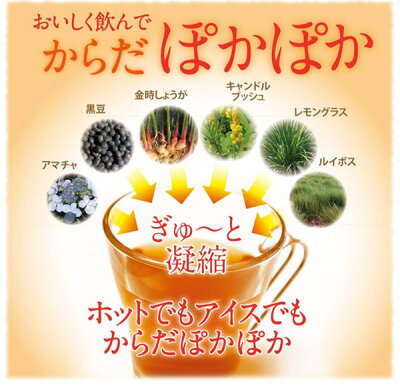 【メール便対応】☆茶眠(チャーミング)2g×30袋☆