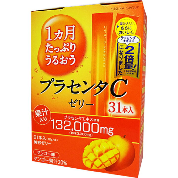楽天市場】【即発送】アース製薬☆1カ月たっぷりうるおう プラセンタC 