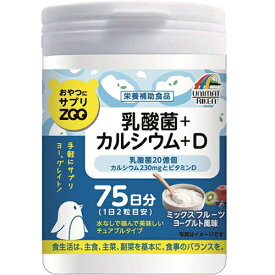 楽天市場 Kw乳酸菌 プロバイオティクス サプリメント ダイエット 健康の通販 楽天市場 Kw乳酸菌 プロバイオティクス サプリメント ダイエット 健康の通販