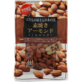 楽天市場 ビターアーモンド 食品 の通販