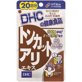 【5袋セット】【メール便対応】☆DHC トンカットアリエキス 20日分　20粒×5袋☆