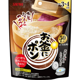 ☆昭和産業　お釜にポン 50粒☆ビタミン　栄養機能