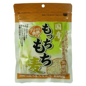 国産もち麦の通販 価格比較 価格 Com